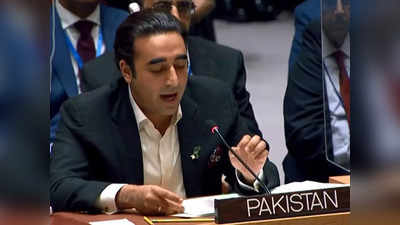 Bilawal Bhutto SCO: बिलावल भुट्टो यूं ही नहीं आ रहे गोवा, एक मजबूरी के चलते पाकिस्‍तानी विदेश मंत्री ने भारत के सामने घुटने टेके