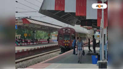 Amrit Bharat Station Scheme : চলমান সিঁড়ি থেকে শুরু করে অত্যাধুনিক পরিষেবা! নয়া রূপে সেজে উঠছে নবদ্বীপ ধাম স্টেশন