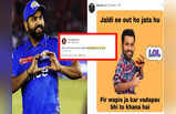 Rohit Sharma Troll : ओ तेरी...! पहले जीरो पर OUT फिर बनाया गलत हार्ट, रोहित शर्मा पर आई मीम्स की बाढ़