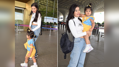 चारू असोपा ने एयरपोर्ट पर बेटी जियाना के साथ दिए पोज, सुंदर कपड़ों में लाडली की क्यूटनेस चुरा ले गई दिल