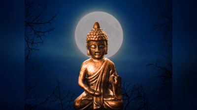 Buddha Purnima 2023: ಪರಿಪೂರ್ಣ ಜೀವನಕ್ಕೆ ಗೌತಮ ಬುದ್ಧರ ಈ ತತ್ವಗಳೇ ದಾರಿದೀಪ..!