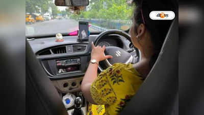 Female Uber Driver : কর্পোরেটের চাকরি ছেড়ে Uber ড্রাইভিং, নজর কাড়ছেন কলকাতার দীপ্তা