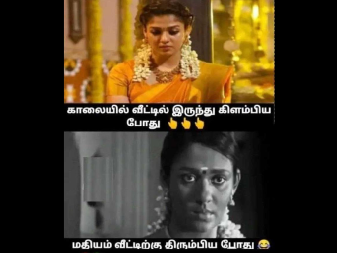 வெயில் பரிதாபங்கள்..