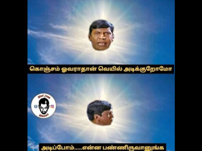 சூரியன் பரிதாபங்கள்..