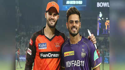 SRH vs KKR: కోల్‌కతాతో హైదరాబాద్ పోరు.. గెలిస్తేనే ప్లే ఆఫ్ ఛాన్స్!