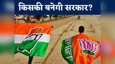 MP Politics: एमपी में कौन सी पार्टी जीत रही है 145 सीटें? दिग्गज की भविष्यवाणी से BJP की बढ़ेगी मुश्किलें, कांग्रेस को इस क्षेत्र में डर
