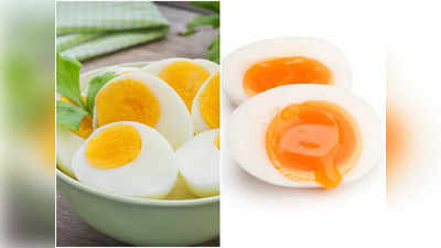 Full Boiled Vs Half Boiled Egg: সিদ্ধ না হাফ বয়েল, কেমন ধরনের ডিম খেলে মেলে বেশি উপকার? পুষ্টিবিদের মতামত জানলে আবাক হবেন