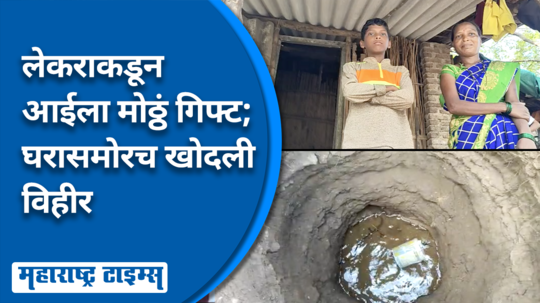 palghar water crisis story boy dug the well in 4 days for mother