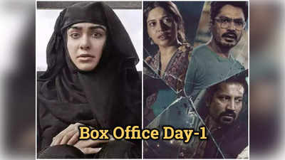 Box Office Prediction: पहले दिन कितना कमाएगी The Kerala Story और Afwaah? कश्‍मीर फाइल्‍स की तरह हो न जाए खेल