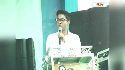 Abhishek Banerjee : গলা কেটে নিলেও...দিল্লির কাছে মাথা নত করব না: অভিষেক