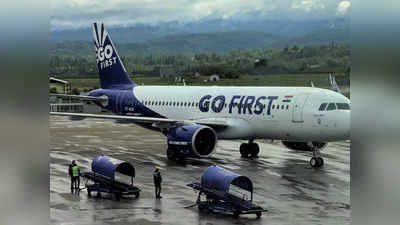DGCA की फटकार से यात्रियों को राहत, गो फर्स्ट पूरा किराया करेगा रिफंड, 9 मई तक सभी उड़ानें रद्द
