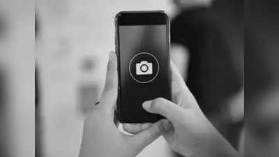 Smartphone Photography : फोन स्वस्त पण फोटो येतील मस्त, फक्त ‘या सोप्या टीप्स करा फॉलो!