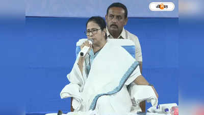 Mamata Banerjee : গুলি কে চালাল...তদন্ত হওয়া উচিত! কালিয়াগঞ্জে BJP-কর্মীর মৃত্যুর ঘটনায় পুলিশ কর্তাদের ধমক মমতার