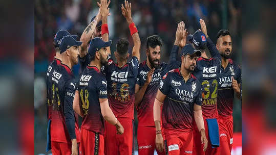 IPL 2023: 'ஆர்சிபி அணி'...பிளே ஆப் செல்ல வாய்ப்பில்லை? பிசிசிஐ இப்டியா பன்றது...அதிர்ச்சியில் ரசிகர்கள்!