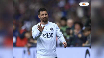 Lionel Messi: টাকার সঙ্গে আপোস নয়, আবেগ ভুলে সৌদি আরবের পথেই মেসি?