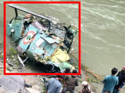 Helicopter Crash: జమ్మూ కాశ్మీర్‌లో విషాదం.. కుప్పకూలిన ఆర్మీ హెలికాప్టర్