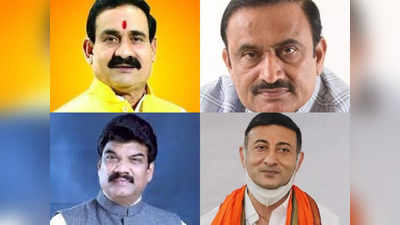 MP Election: शिवराज कैबिनेट के चार मंत्रियों पर कांग्रेस की नजर, चुनाव में घेरने के लिए तैयार हो रहा ये स्पेशल प्लान