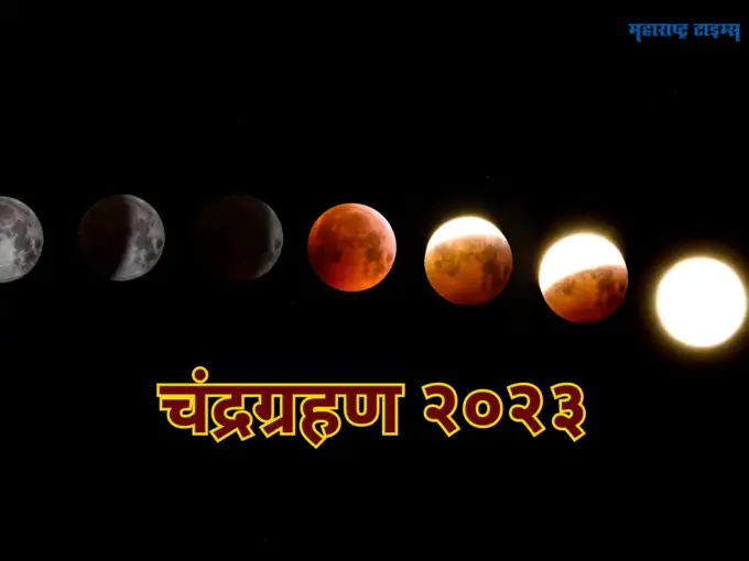 या वस्तूंपासून दूर राहा