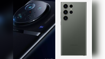 Vivo X90 Pro Vs Samsung Galaxy S23 Ultra: किस फ्लैगशिप फोन का पलड़ा है भारी, एक क्लिक में चलेगा पता