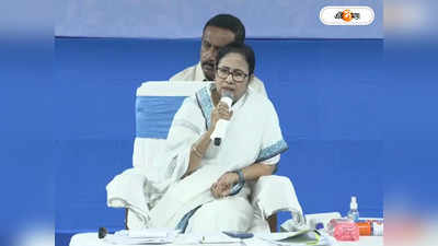 Mamata Banerjee : তুমি কিছু বলবে না, প্রশাসনিক বৈঠকে  তৃণমূল বিধায়ককে থামিয়ে দিলেন মুখ্যমন্ত্রী