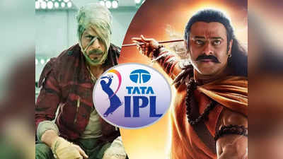IPL मुळे बॉलिवूडचे धाबे दणाणले, बड्या निर्मात्यांनी घ्यावा लागला हा मोठा निर्णय