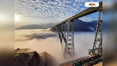 Chenab Rail Bridge : হার মানাবে আইফেল টাওয়ারকেও ! পৃথিবীর উচ্চতম সেতুর উদ্বোধন কবে?