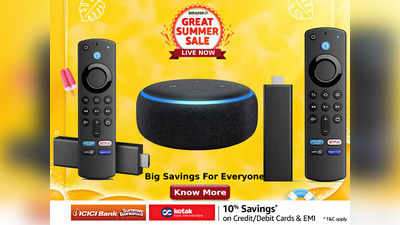 Fire Tv Stick और स्मार्ट स्पीकर्स पर पाएं 40% तक की छूट, देखें Amazon Summer Sale की खास लिस्ट