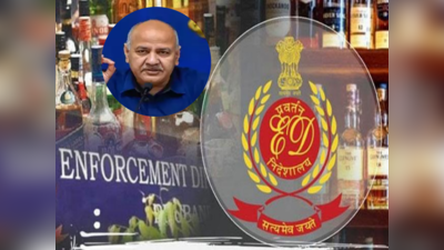 Delhi Liquor Scam: లిక్కర్ స్కామ్‌లో సిసోడియా బాగోతం.. 2500 పేజీలతో ఛార్జ్‌షీట్!