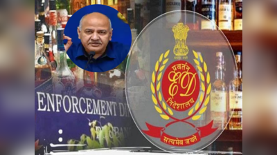 Delhi Liquor Scam: లిక్కర్ స్కామ్‌లో సిసోడియా బాగోతం.. 2500 పేజీలతో ఛార్జ్‌షీట్! 