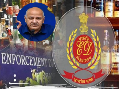 Delhi Liquor Scam: లిక్కర్ స్కామ్‌లో సిసోడియా బాగోతం.. 2500 పేజీలతో ఛార్జ్‌షీట్!