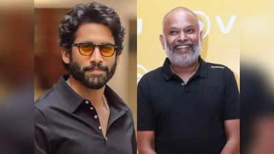 Naga Chaitanya: ‘శివ’ టైటిల్ పెట్టుకునేందుకు నాగ చైతన్య భయపడ్డాడు.. ఎందుకంటే..