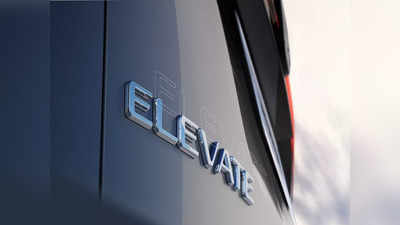 હોન્ડાની નવી SUV હવે Honda Elevateના નામે ઓળખાશે, કંપનીએ કરી જાહેરાત