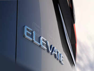 હોન્ડાની નવી SUV હવે Honda Elevateના નામે ઓળખાશે, કંપનીએ કરી જાહેરાત 