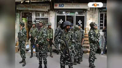 Manipur Violence: অগ্নিগর্ভ মণিপুরের আইন-শৃঙ্খলা হাতে নিল কেন্দ্র, উদ্বেগপ্রকাশ মমতার
