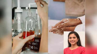 world hand hygiene day 2023  : சானிடைசர் பயன்படுத்தினால் இவ்ளோ பக்கவிளைவு வருமா?