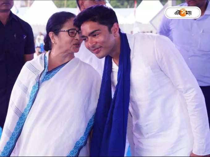 Mamata-Abhishek Malda