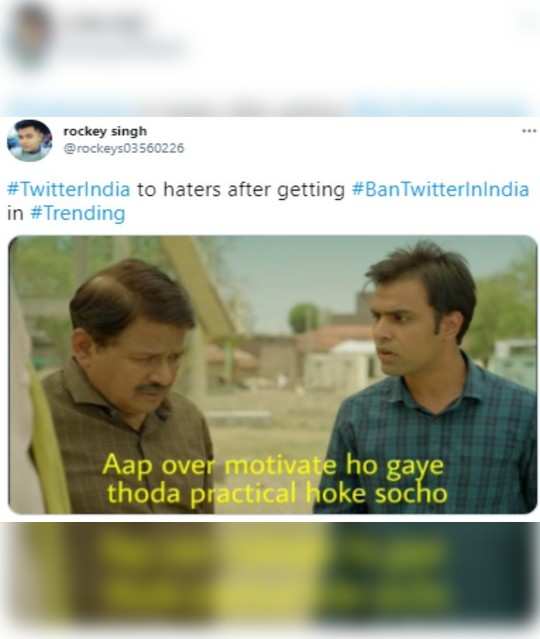 Ban Twitter In India Memes Peoples Demand For Ban Twitter In India After This Memers Funny Memes And Jokes Goes Viral Navbharat Times Photogallery