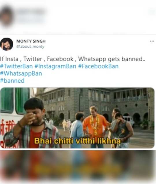 Social Media Ban On 26 May Memes Will India Really Be Banned Facebook Whatsapp Twitter And Instagram From 26 May After This News Memes Jokes Goes Viral On Internet Navbharat Times Photogallery