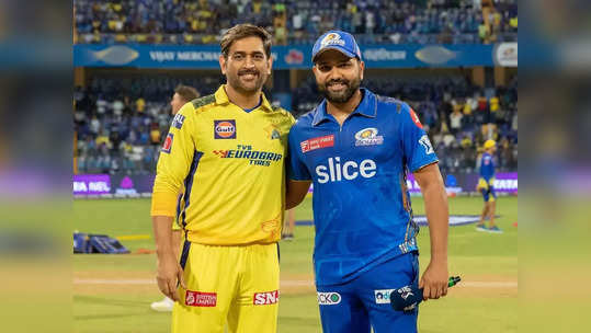 CSK vs MI Live Score: चेन्नई आणि मुंबईविरुद्धच्या सामन्याचे लाईव्ह अपडेट्स