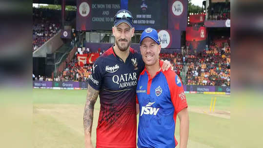 DC vs RCB Live Score: दिल्ली विरुद्ध बँगलोरच्या सामन्याचे लाईव्ह अपडेट्स