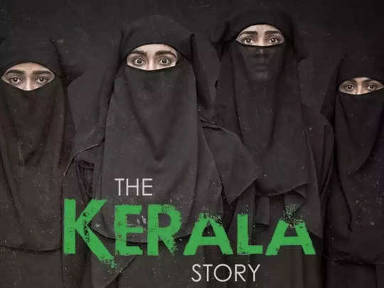 The Kerala Story: आखिर क्यों हुआ 'द केरल स्टोरी' पर इतना विवाद, इसकी स्टारकास्ट से लेकर डायरेक्टर तक, जानिए जरूरी बातें