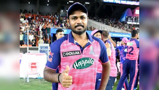 कॅप्टन असावा तर असा... जोस बटलरचे शतक हुकले पण Sanju Samson ने रचला अनोखा विक्रम