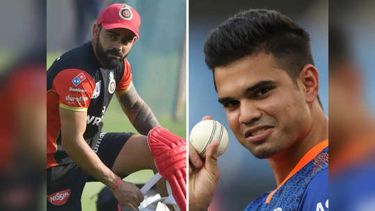 Virat Kohli समोर अर्जुन तेंडुलकरला मुंबईचा संघ का खेळवणार, जाणून घ्या सर्वात मोठं कारण