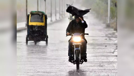 Maharashtra Rain Alert: राज्याच्या 'या' भागांना अवकाळी पावसाचा इशारा, मेघगर्जनेसह पाऊस पडणार, IMD चा अंदाज