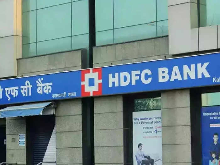 hdfc bank mclr rates hike