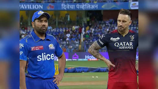 MI vs RCB Live Score: धमाकेदार सुरुवातीनंतर मुंबईने गमावल्या दोन महत्त्वाच्या विकेट, रोहित पुन्हा अपयशी