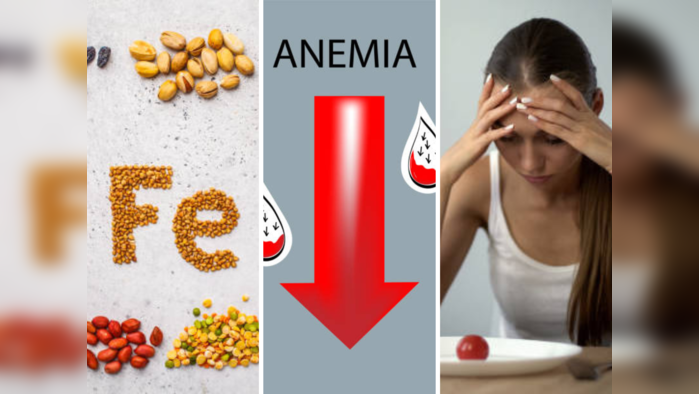 लोहाची कमतरता असल्यास होईल Anemia, महिलांना जाणवल्यास वेळीच व्हा सावध