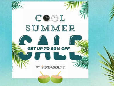Cool Summer Sale : Fire Boltt स्मार्टवॉच पर 80 प्रतिशत तक छूट, दोबार नहीं मिल सकता ये ऑफर!