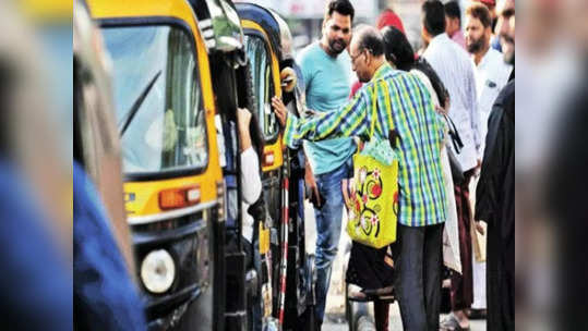 Mumbai Traffic: ग्राहकांनो, टॅक्सी, रिक्षा चालक भाडं नाकारतात? मग हा नवा नियम जाणून घ्या; हमखास येईल कामी