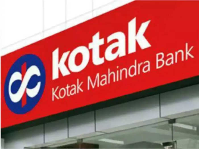 Kotak Mahindra Bank: ফাইল ফটো